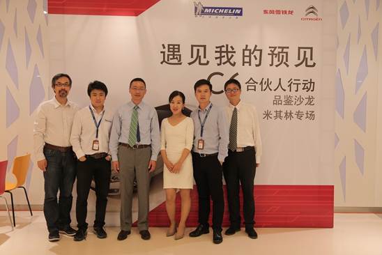 巴斯特的极致天窗工艺冰球突破游戏遇见伟