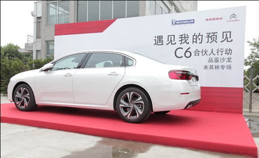 巴斯特的极致天窗工艺冰球突破游戏遇见伟(图31)